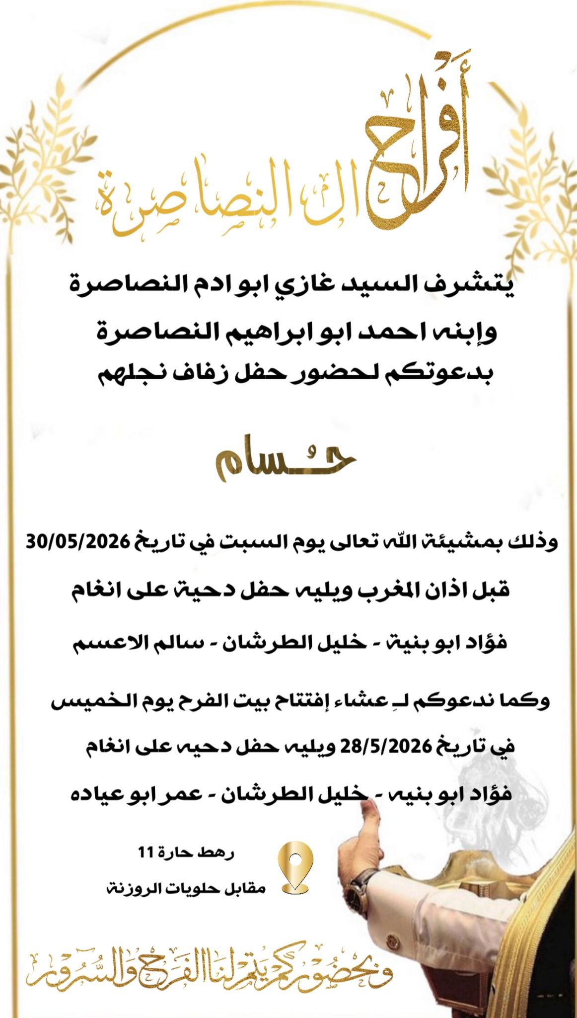 wedding